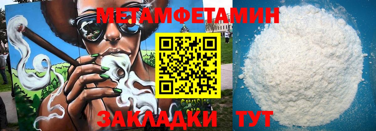 Марихуана Домодедово