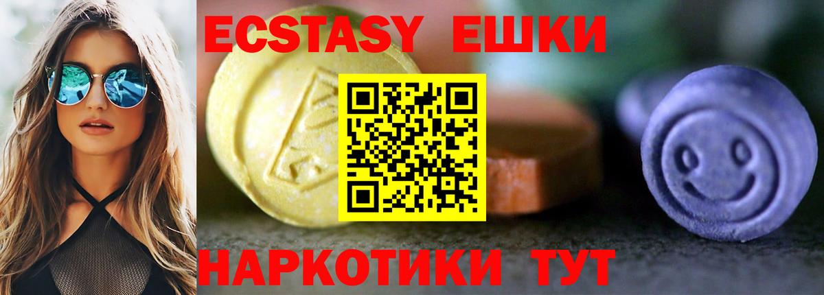 Экстази louis Vuitton Домодедово