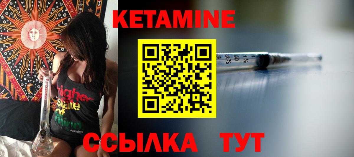 blacksprut ONION  Вход с VPN  Домодедово  Кетамин VHQ 