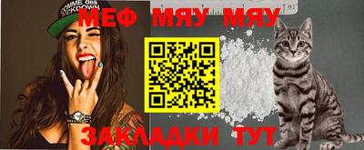 прущая мука Балашиха
