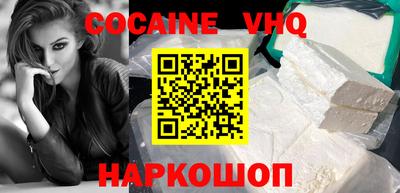альфа пвп VHQ Балахна