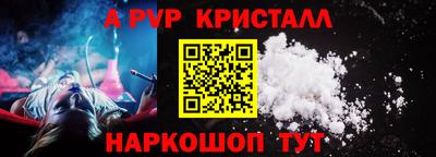 Альфа ПВП Балаково