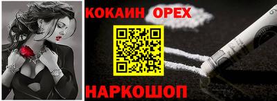 прущая мука Балашиха