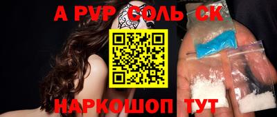 Альфа ПВП Балаково