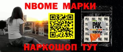 прущая мука Балашиха