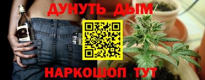 прущая мука Балашиха