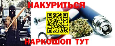 прущая мука Балашиха