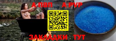 прущая мука Балашиха