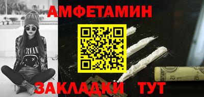 прущая мука Балашиха
