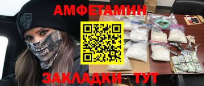 Альфа ПВП Балаково