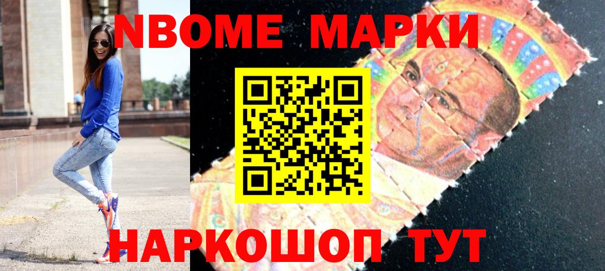 Лсд 25 экстази ecstasy Домодедово