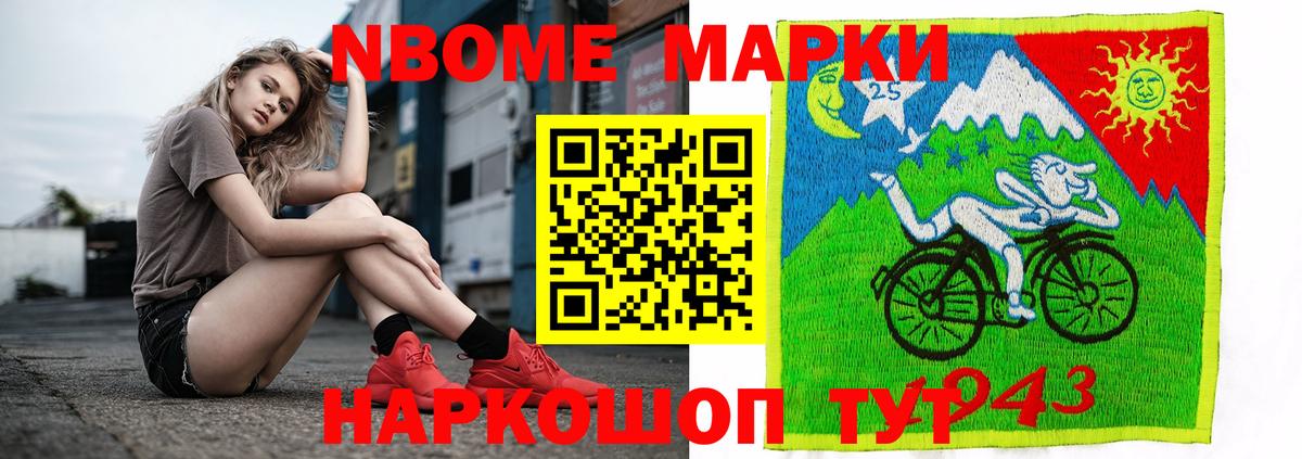 ЛСД экстази кислота  Лсд 25 экстази кислота  Вход с VPN  Домодедово 