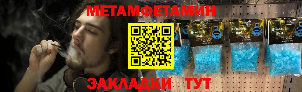 Домодедово  МЕТАМФЕТАМИН витя  МЕТАМФЕТАМИН витя  МЕТАМФЕТАМИН  Вход с VPN 
