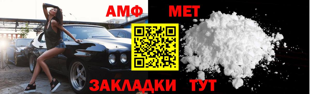 Первитин мет Домодедово