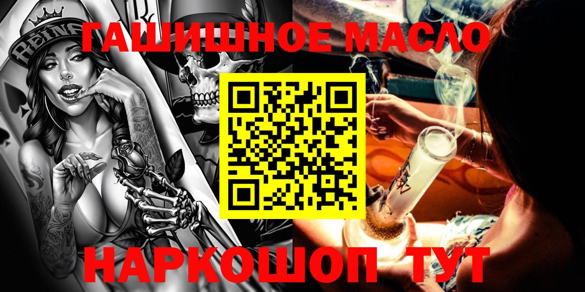 ТГК вейп Домодедово