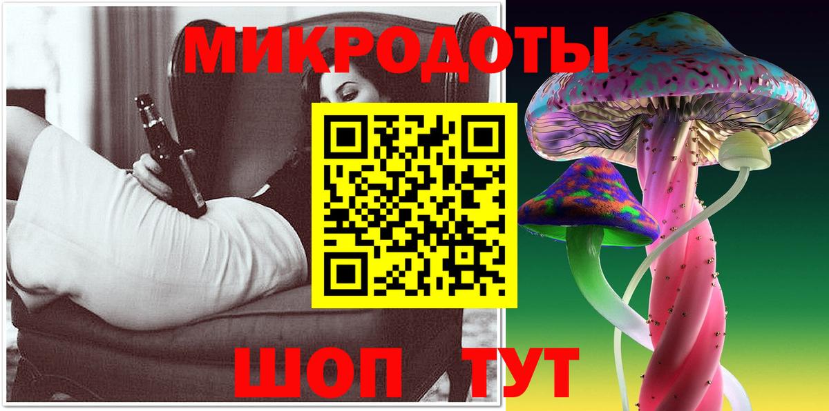 Галлюциногенные грибы мухоморы  Вход с VPN  Домодедово  Псилоцибиновые грибы Cubensis 