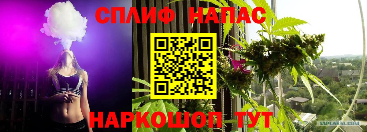 Домодедово  Каннабис марихуана  Марихуана VHQ  Вход с VPN 